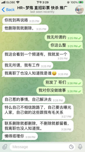 这个阿基是偶然碰上的找不到工作身上没钱帮他联系工作凌晨当时就看这人的广...