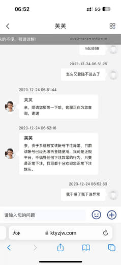 避坑k体育赢钱就是套利对刷，我想问问本平台，pg可以对刷吗