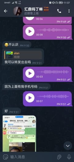 ：哈哈哈，遇到个垃圾，借钱不还，还阴阳怪气的回复“对对对”！真的太厉害...