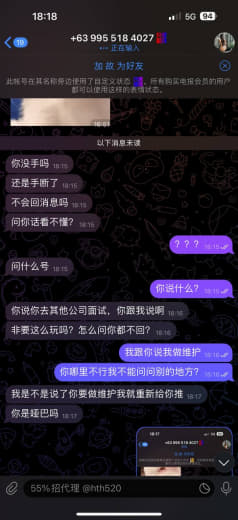 曝光开云体育杂种人事，飞机名字叫故里