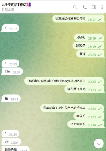 这个收钱不干活的大家注意避坑