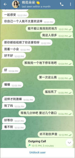 每晚在TG群里面那些寂寞的、想找刺激且希望互不影响生活的带把的“小姐姐...