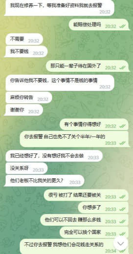 ：不出意外这几位盘总要倒下了这盘口这3人怕是要上通缉名单了这辈子只能呆...