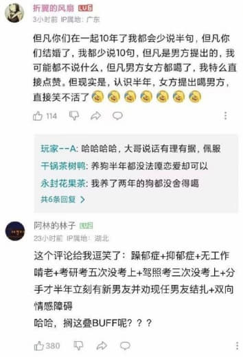 一个女up主自称有、双相情感障碍，怕遗传给孩子所以不准备要孩子，于是情...