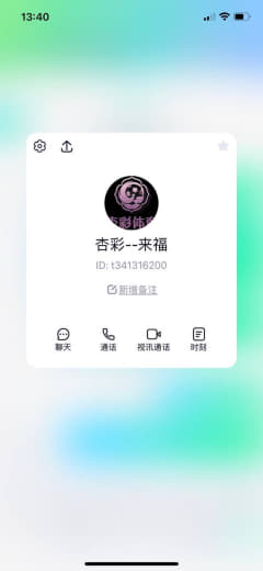 网友投稿：我问了杏彩别的招商，也明确跟我说了，我的佣金就是招商搞的，不...