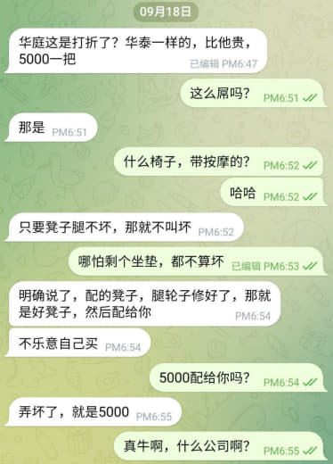 华泰，华庭一家的，为啥华庭就打折了呢？