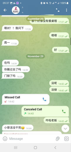 我要吐槽一下，大家就当把一个娱乐消息看下，我11月17号租了个房子，当...