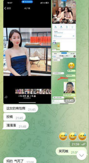 这个名字叫越南小兔的小姐有性病，上次公司出去玩喝多了就带她回去了，直...