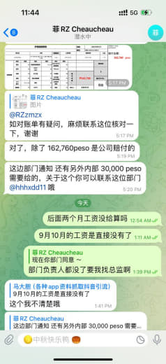 网友投稿：我要曝光，我从离职一年了，我就要一个护照首页。因为这边干很多...