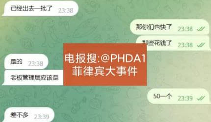 skk现状，目前有一批人据说是今晚会出来