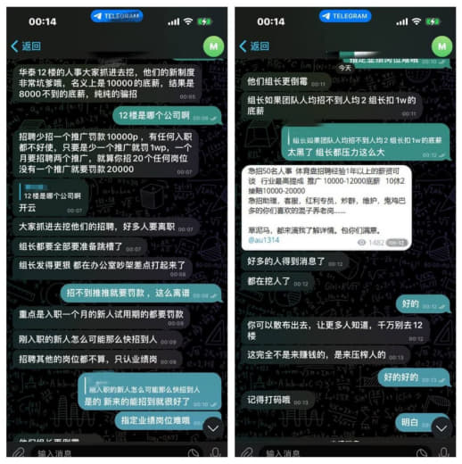 华泰12楼的人事大家抓紧去挖，他们的新制度非常坑爹哦