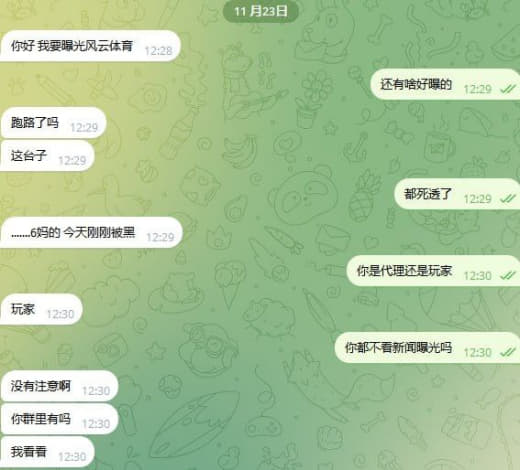 信息都这么闭塞的吗？