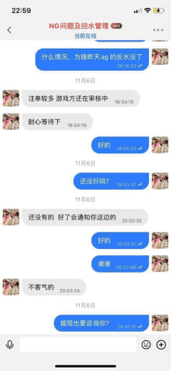 之前听说南宫28是个大平台，结果我就直接被他们噶了，850000说黑...