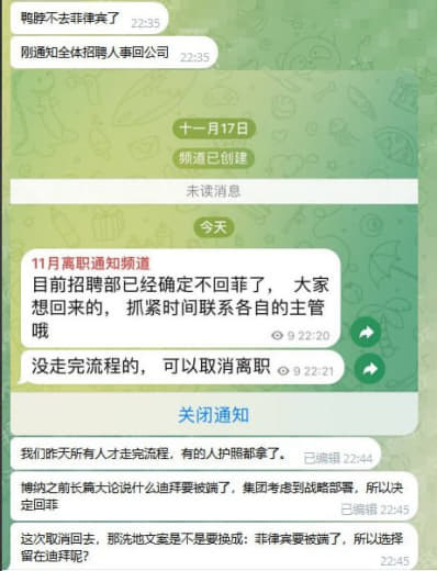 前方来报！迪拜亚博公司不回去菲律宾了