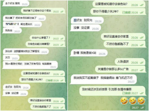 国内现在严查翻墙，尤其是做灰产的