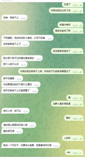 进了他们的公司就别想出来，想离职不允许自己找公司接，公司帮你安排黑公司...