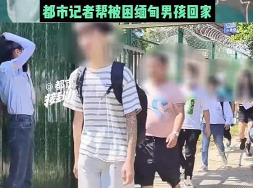 迫于舆论压力，缅甸首次0赎金放人